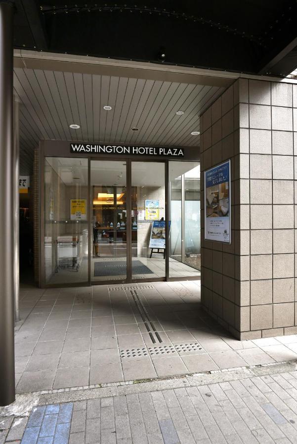 Nagoya Sakae Washington Hotel Plaza Aichi Εξωτερικό φωτογραφία