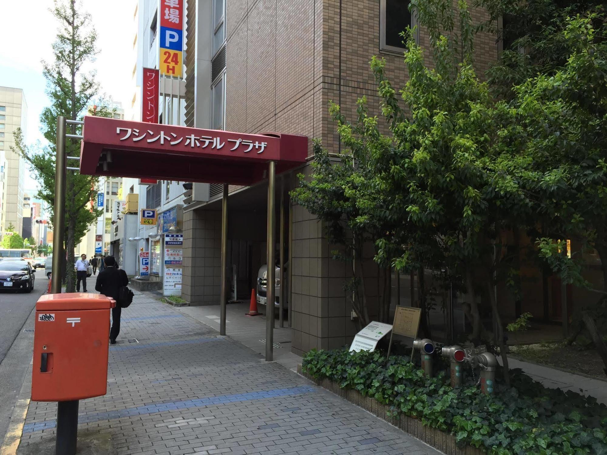 Nagoya Sakae Washington Hotel Plaza Aichi Εξωτερικό φωτογραφία